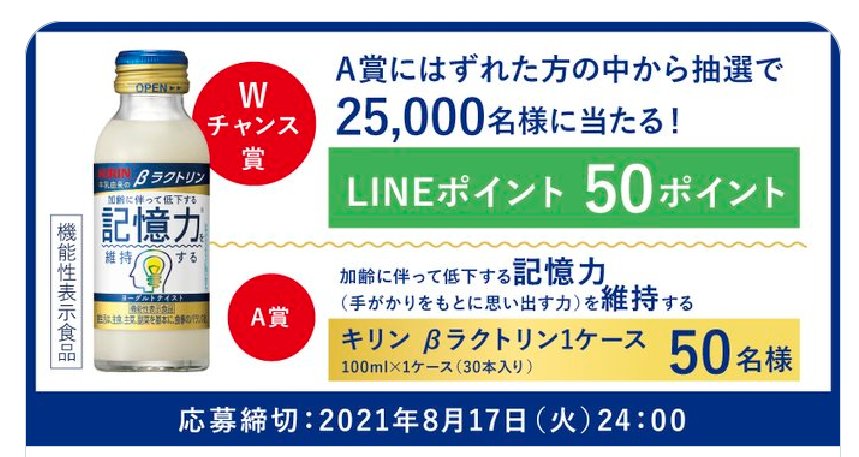 多様な キリン βラクトリン 機能性表示食品 100mL×30 materialworldblog.com 多様な キリン βラクトリン 機能性表示食品 100mL×30 materialworldblog.com