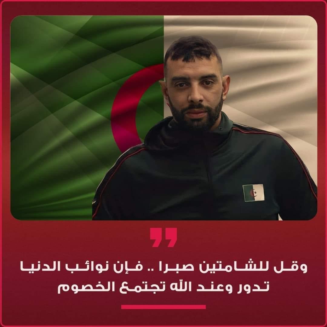 BoukhorsAmir1's tweet photo. النشر retweet 🙏🏽
#JusticiaParaMohamedAbdellah
#GobiernoDimisionYa https://t.co/UunvNPtCGB