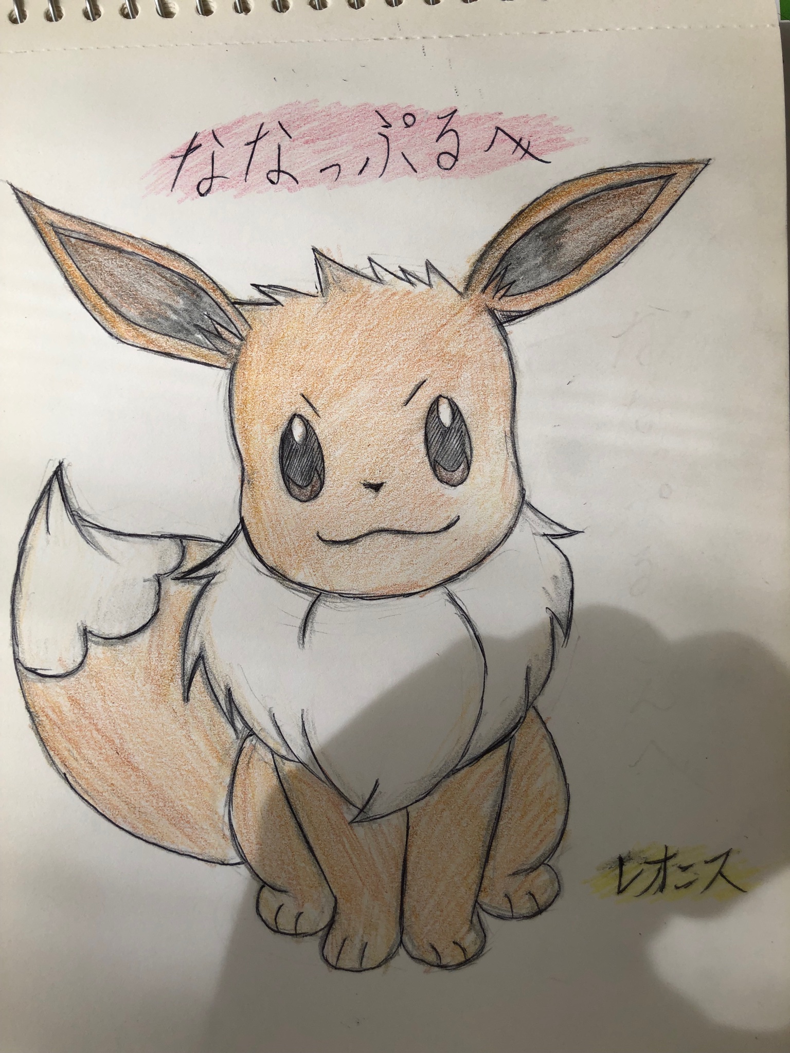 ポケモンカード ちゃんなつサイン入りゼニガメ Caglarsomine Com