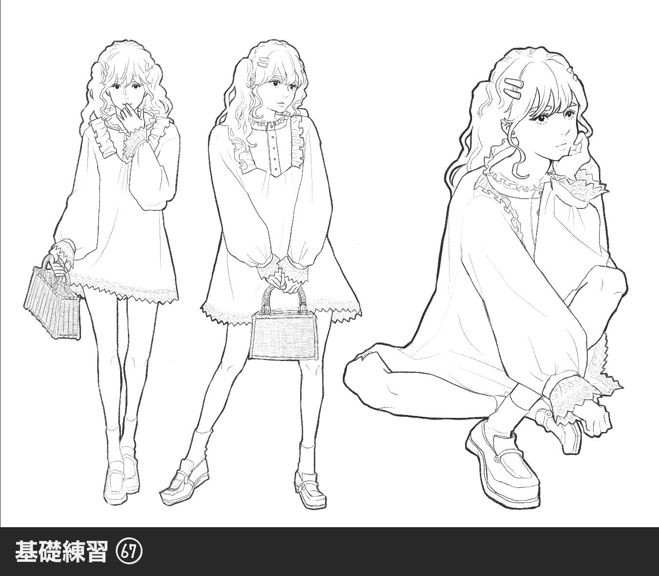 イラスト基礎練習 Twitter Search Twitter