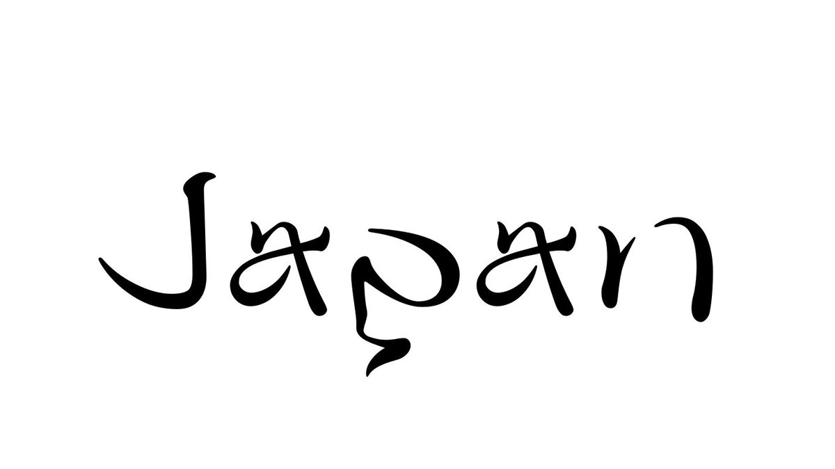 かいたものとか