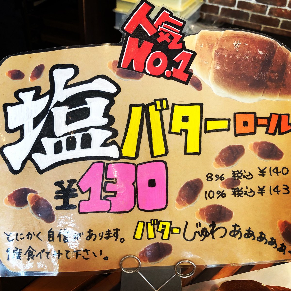 Top Tweets For 塩 Instalker