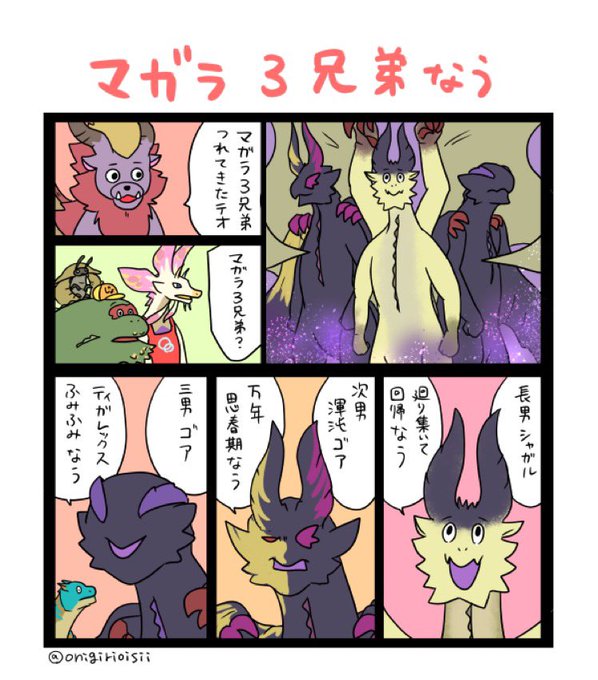 Monsterhunter を含むマンガ一覧 ツイコミ 仮