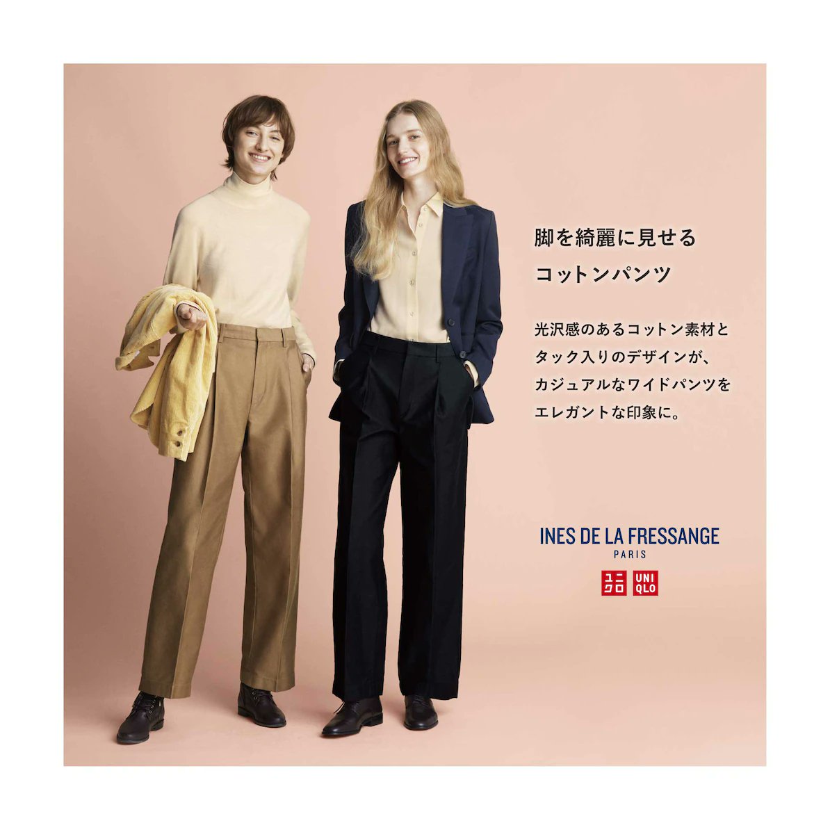 ナノユニバ UNIQLO 今季完全完売品の通販 by fancy zoe's ｜ユニクロ ...