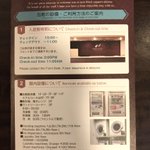 ツイートに含まれる画像
