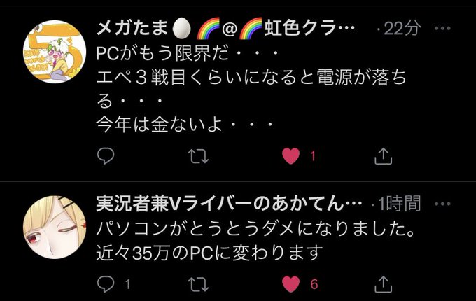 虹色クラフトのtwitterイラスト検索結果