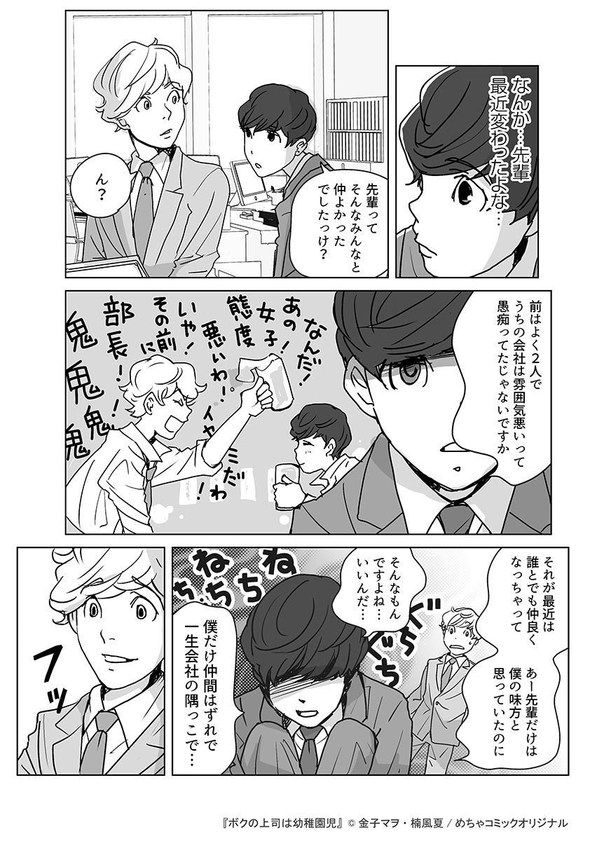 楠風夏 Twitter Search Twitter