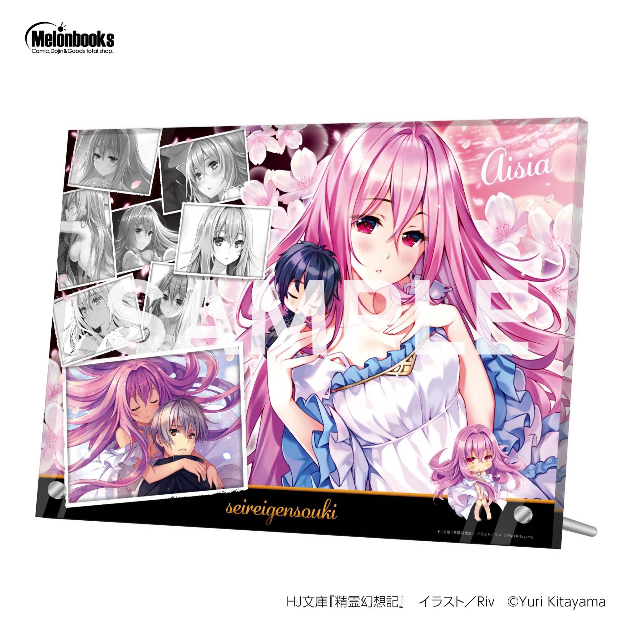 精霊幻想記　メモリアルアクリルパネル　セリア=クレール Amazon.co.jp: 精霊幻想記 メモリアルアクリルパネル セリア