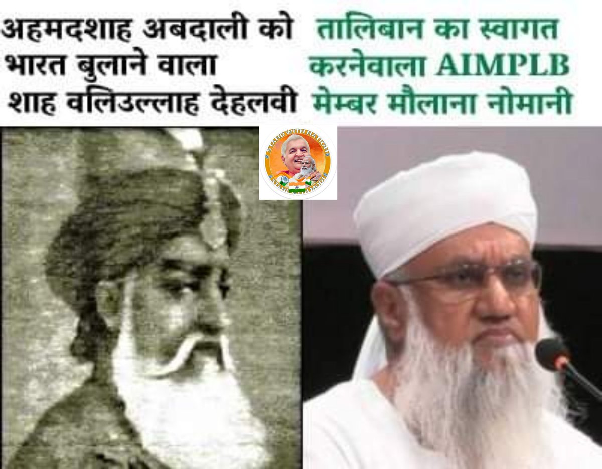 भाजपा और राम के भक्तों का स्वागत है🙏🏻 @scorpiosantosh👈
चमचे और नमाजवादी दूर रहें🇮🇳फालो कीजिये तुरंत 💯 % फालो बैक मिलेगा ✅ @Bihar_Bjp_fan @RajkumaarPandey @SureshM46 @Harvansh_Batra @m_sunita @crpf_24 @top_seoguide @ThakurNRI @chhaya_rakesh @chaa_80 @spmishra694 @SoniG00