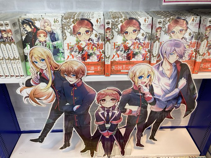 画像まとめ 王室教師ハイネ 新着 3ページ目 アニメレーダー 画像まとめ 王室教師ハイネ 新着 3ページ目 アニメレーダー