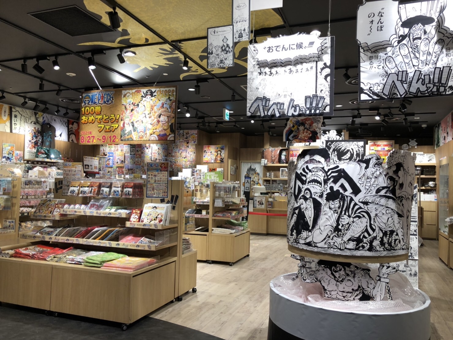 Twitter 上的 ジャンプショップ Jump Shop 公式 One Piece 100巻おめでとう フェア 8 27 金 9 12 日 本日より開催 お店の様子をちょっとだけお届け 写真は 渋谷店 東京スカイツリータウン ソラマチ店 東京ドームシティ店 皆さまのご来店お待ち