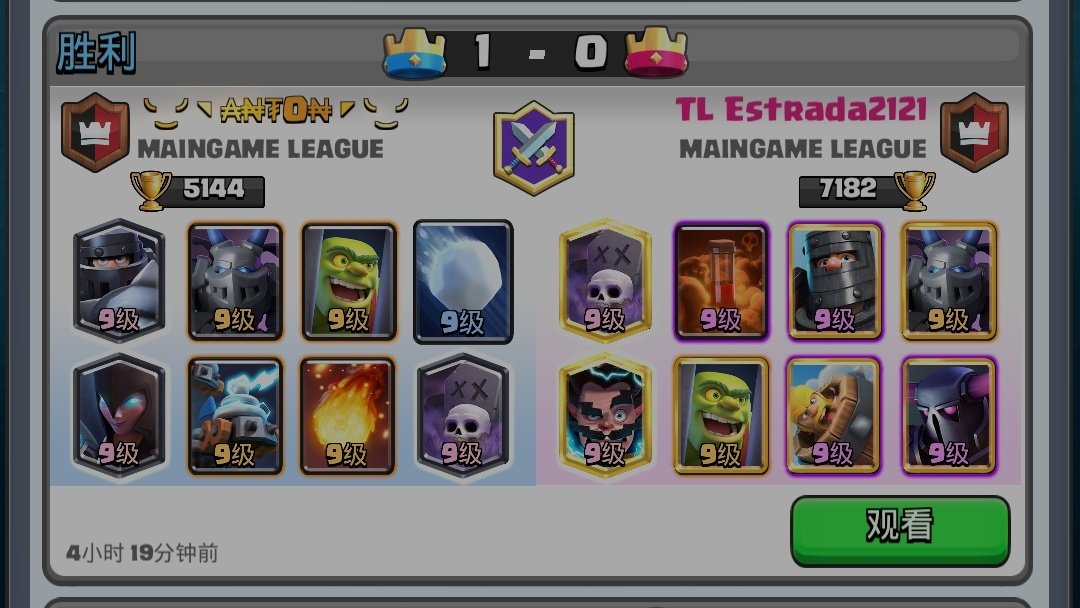 Muy contento con mi Nivel, Me voy 5-1 El dia de Hoy ^^