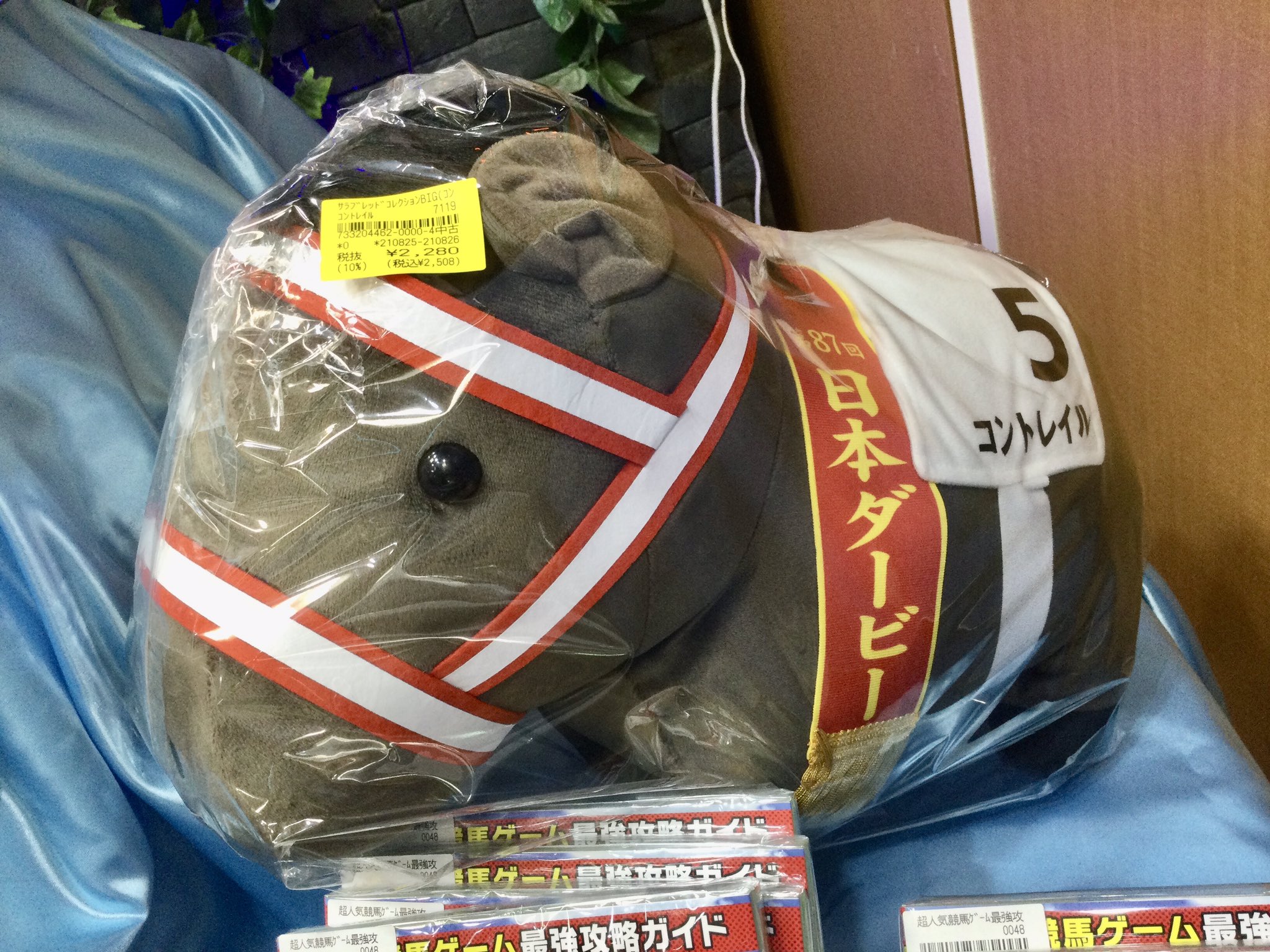 公式】買取販売市場ムーランAKIBA本店【1F】 on X: 