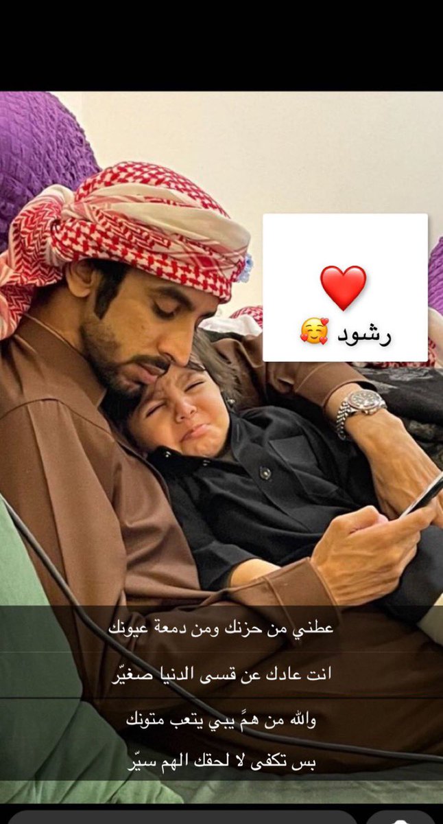 فهد بن فصلا تويتر كلمات شيلة