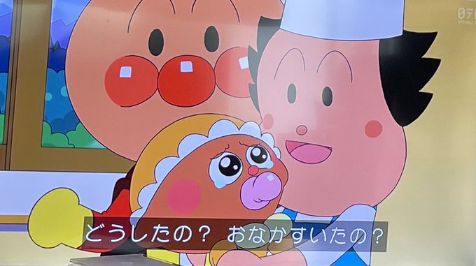バイキンマンのtwitterイラスト検索結果 古い順