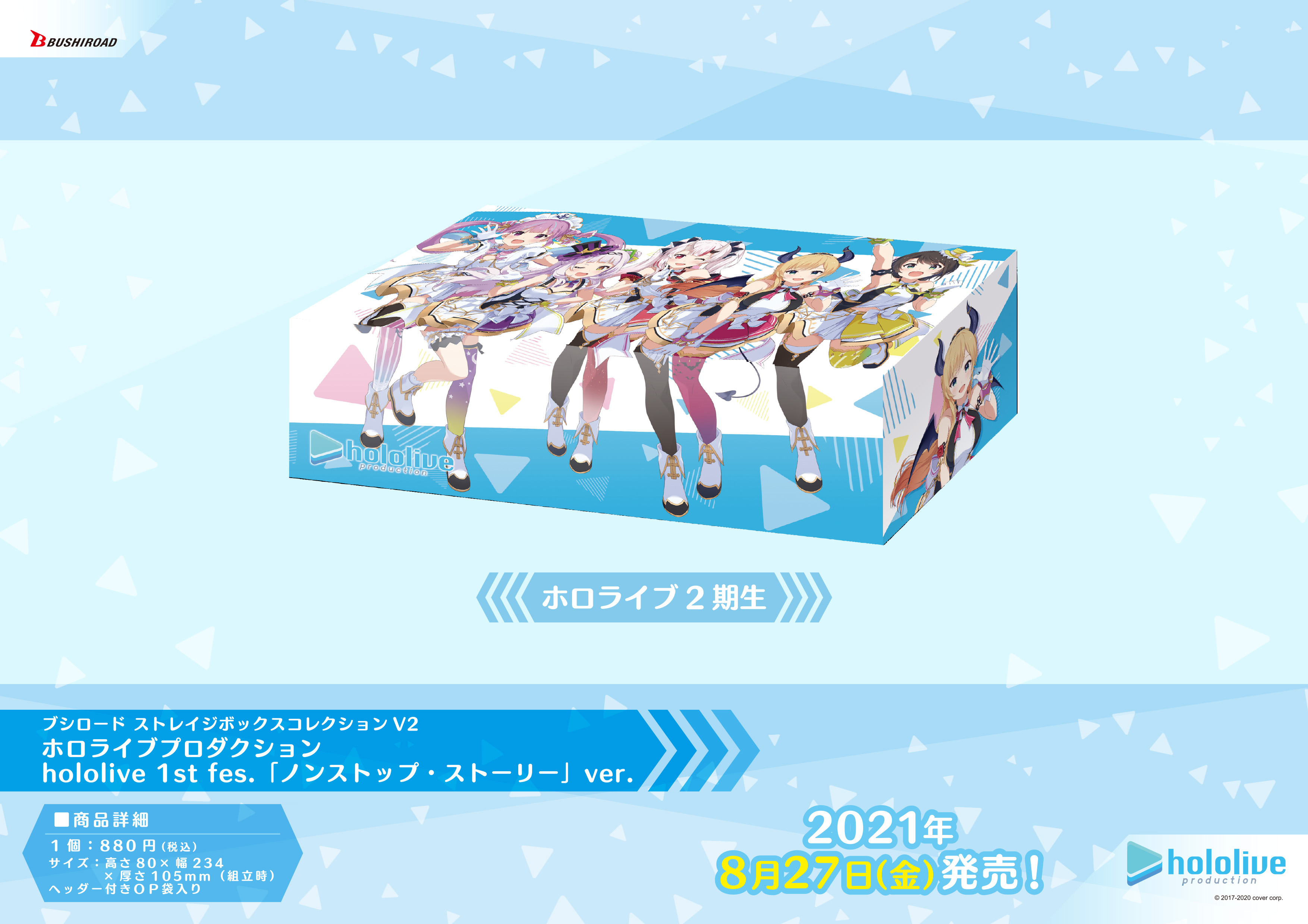 ヴァイスシュヴァルツ まとめ売り ホロライブ 4 - メルカリ