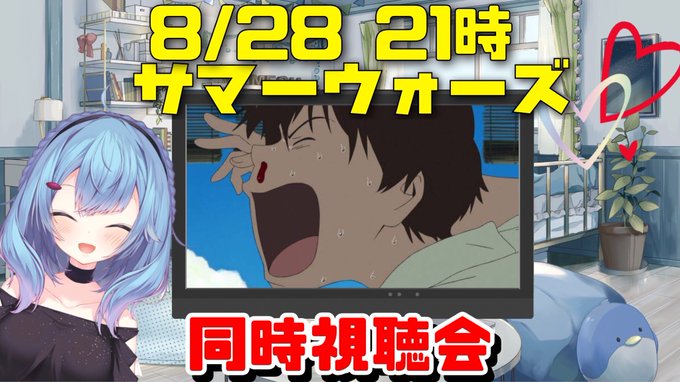 画像まとめ サマーウォーズ 日付順 9ページ目 アニメレーダー 画像まとめ サマーウォーズ 日付順 9ページ目 アニメレーダー