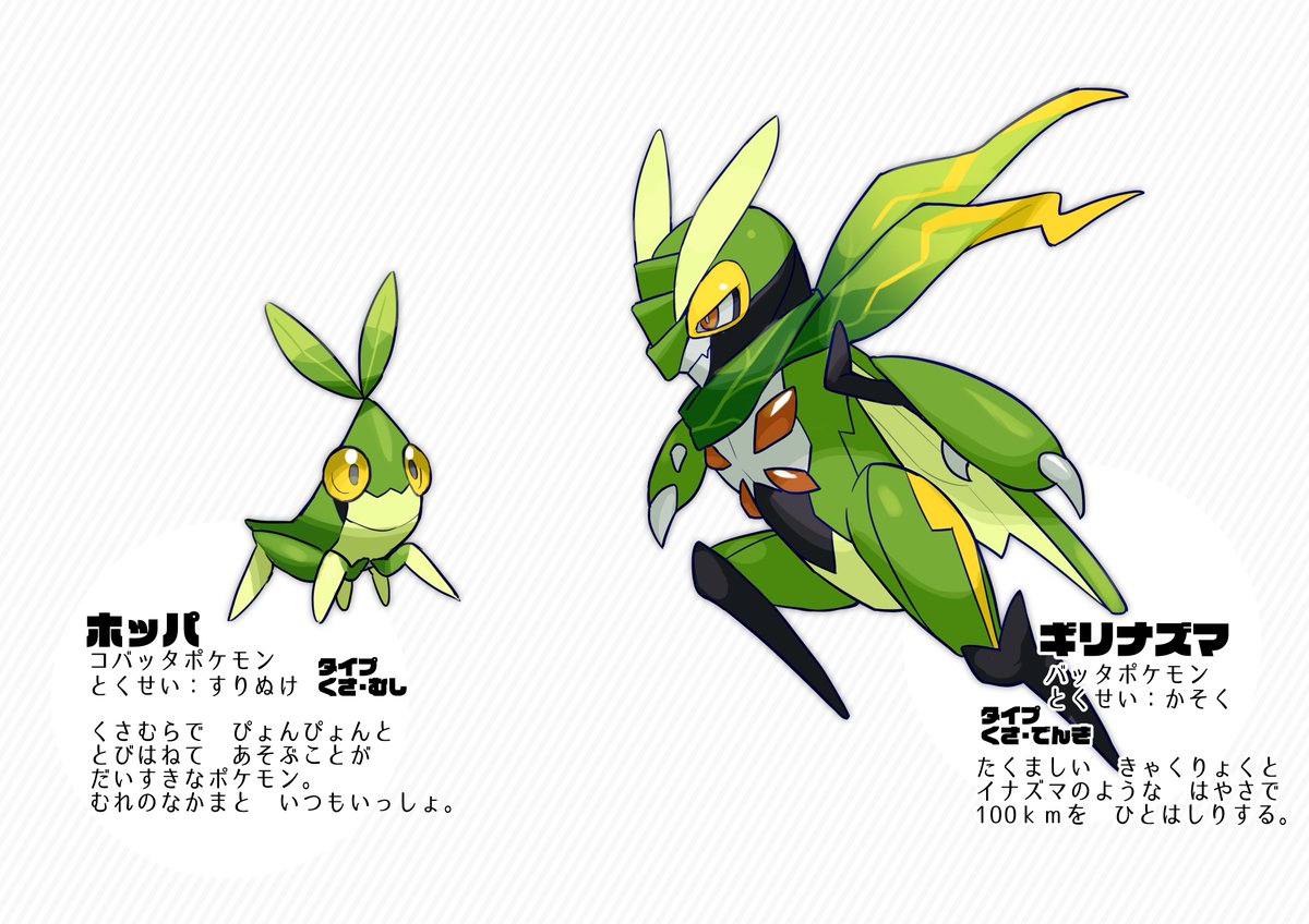 バーチャル宇宙人 星河テフ とってもなつかしい画像が出てきた おりじなるぽけもんちゃんだよ T Co Kyszkyofcc Twitter