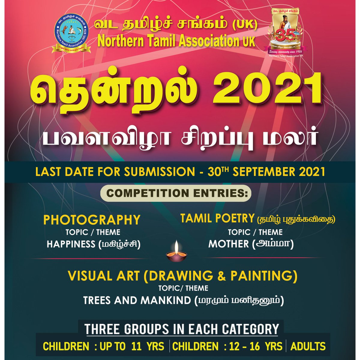 Northern Tamil Association UK (@ntaukorg) on Twitter photo 