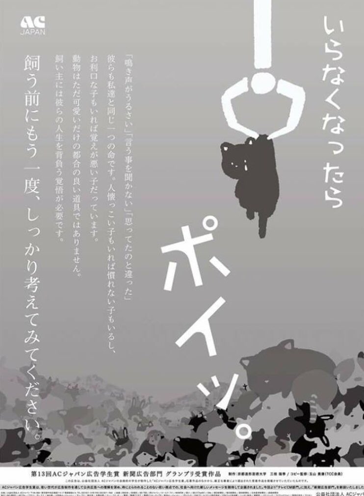 fVSzOlKtQp0WNVG's tweet photo. ⚠️お願いです…⚠️
①命を簡単に捨てないでやってくれ…
『可愛い…』だけで飼ったらいけないんだ…
どんな時でも最後まで命と向き合い、最後まで命の責任を背負って…
それができないなら飼わないで…
これ以上不幸な子達を増やしちゃいけない…
決して動物は物ではありません…
②へ続く→ https://t.co/ZV2gcHzW7a