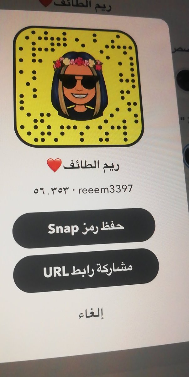 #مشعل_العتيبي_ياعتيبه
ي عتيبه تعالو سنابي ❤️