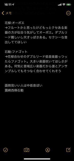 吹奏楽のtwitterイラスト検索結果 古い順 吹奏楽のtwitterイラスト検索結果 古い順