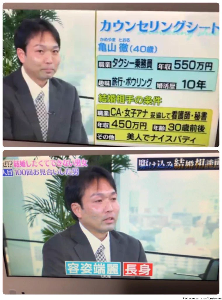 理想が高すぎる？世の中に独身が多い理由がこれwww