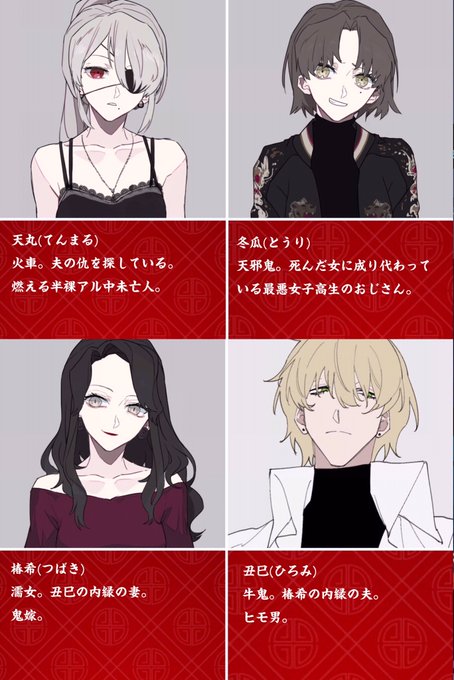 対義語のtwitterイラスト検索結果 対義語のtwitterイラスト検索結果