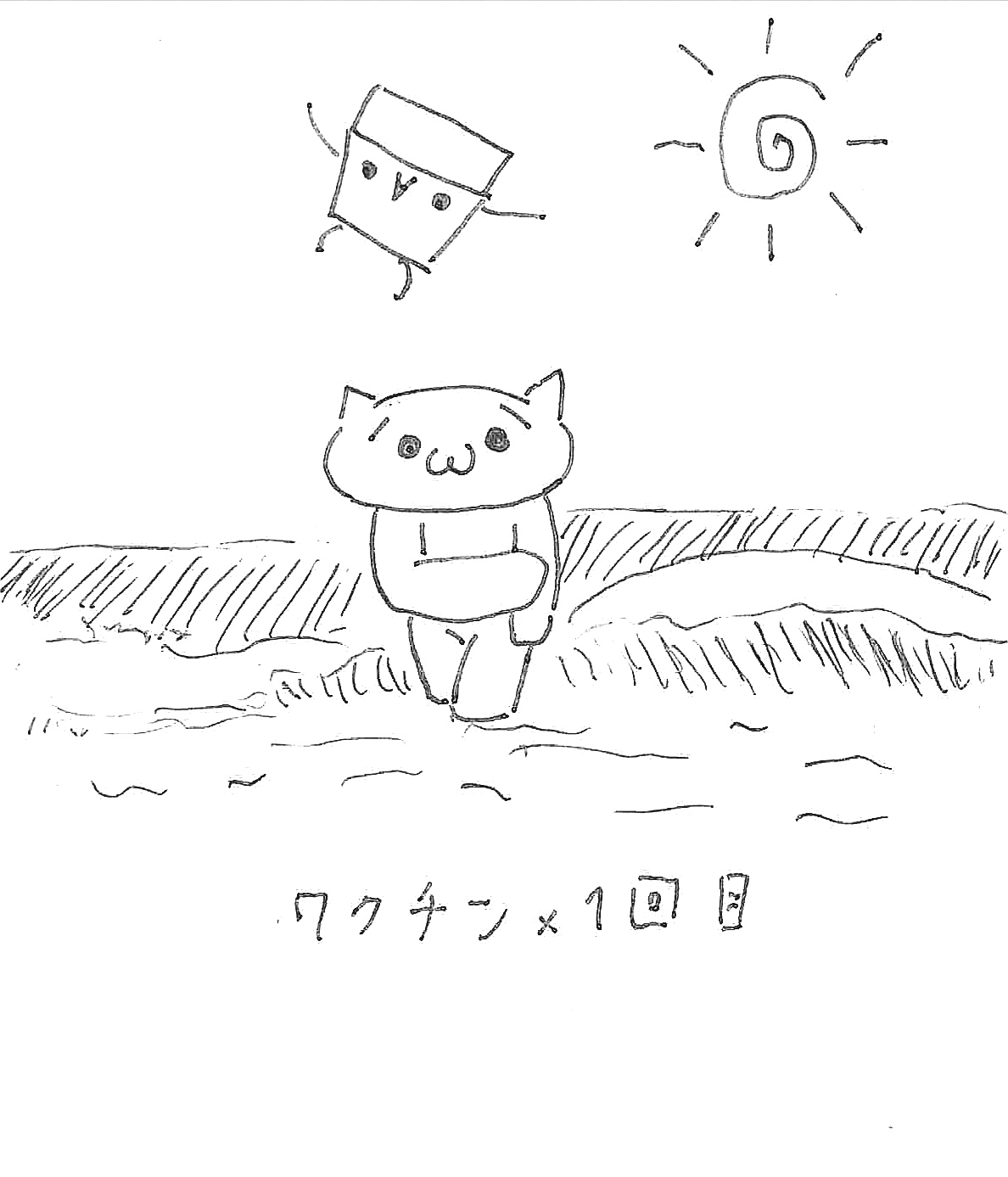 ポケモン進化 Twitter Search Twitter