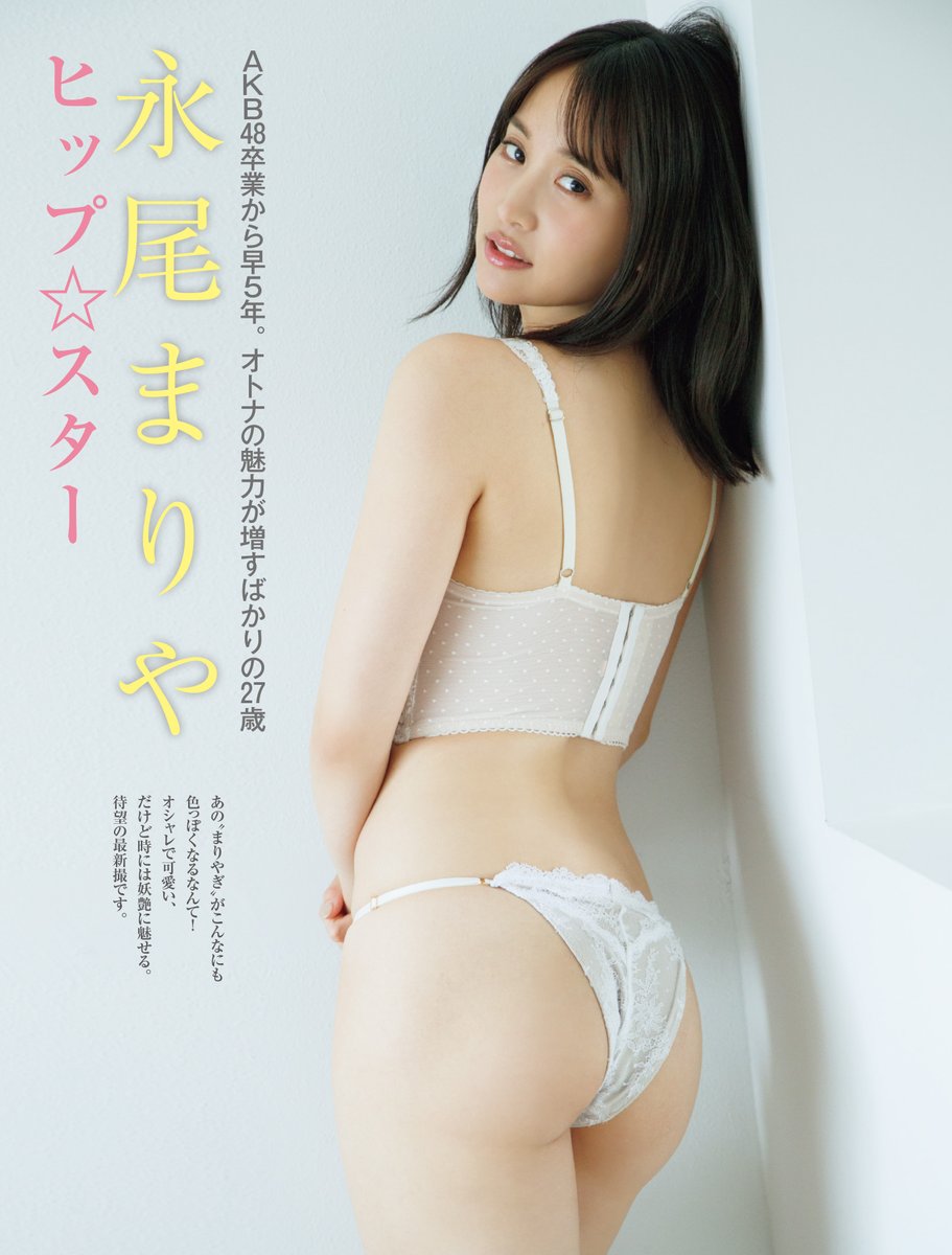 永尾まりや Mariyagiii310 Twitter 永尾まりや Mariyagiii310 Twitter