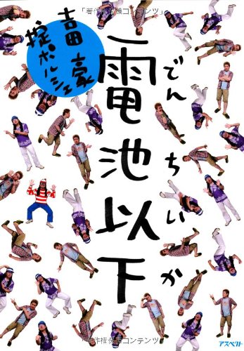 Akihiko810 はてなブログでサブカル V Twitter 好感が持てた あと 秋元康はセガのドリームキャストの失敗話はngで触れられなかったらしい そこそこ売れたんじゃないのか Akihiko810 はてなブログでサブカル V Twitter 好感が持てた あと 秋元康はセガのドリームキャストの失敗話はngで触れられなかったらしい そこそこ売れたんじゃないのか