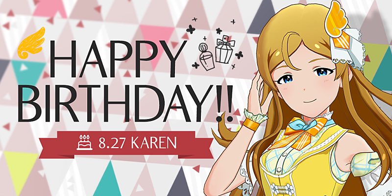 ☆HAPPY BIRTHDAY☆
8.27 시노미야 카렌의 생일을 축하합니다.

프로듀서님 카렌의 생일을
댓글로 축하해주세요~♪

자세한 내용은 네이버 공식카페를 확인!

▶ bit.ly/2WmAFaY

#아이돌마스터 #밀리언라이브 #시어터데이즈 #시노미야카렌