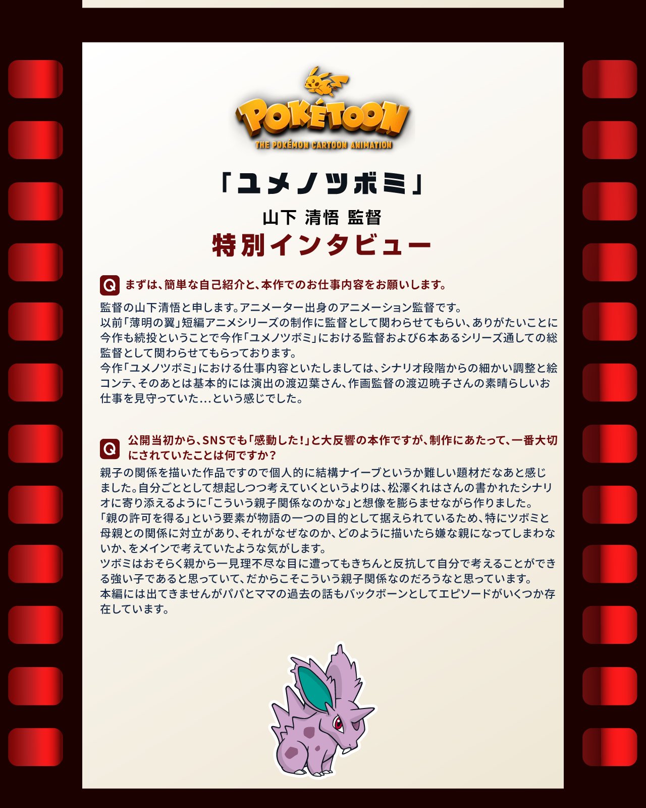 イツキ Itsukipm Twitter