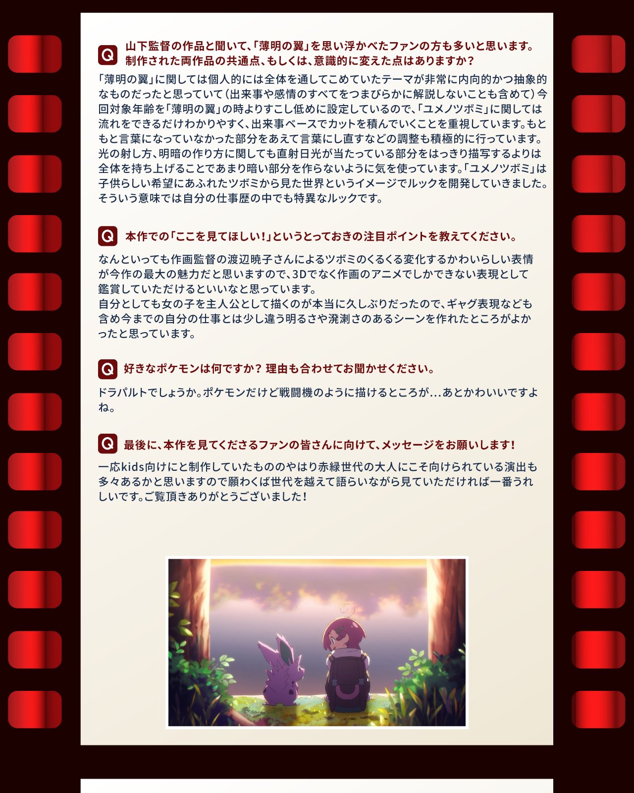 イツキ Itsukipm Twitter