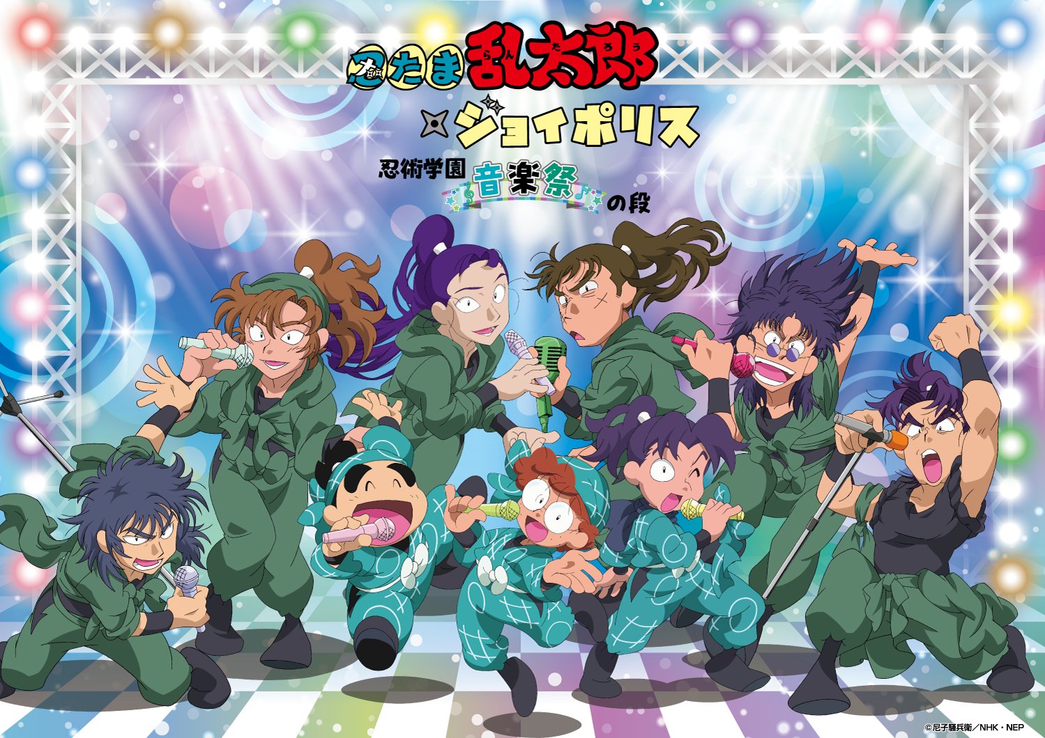 東京ジョイポリス on X: 