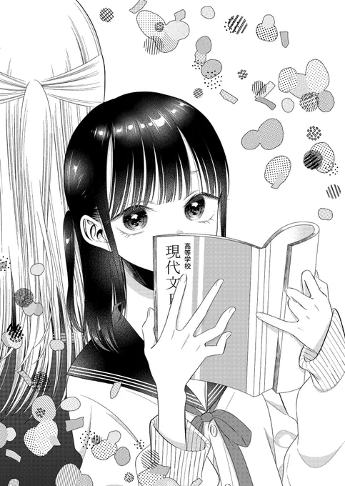 『推しが妹になりまして。』
5話目更新されました。
よろしくお願いします📖✏️
https://t.co/tRANTYdzVA
 #推し妹 