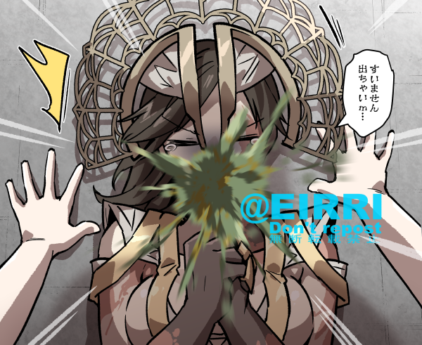 キラーを押し倒した1⃣ 