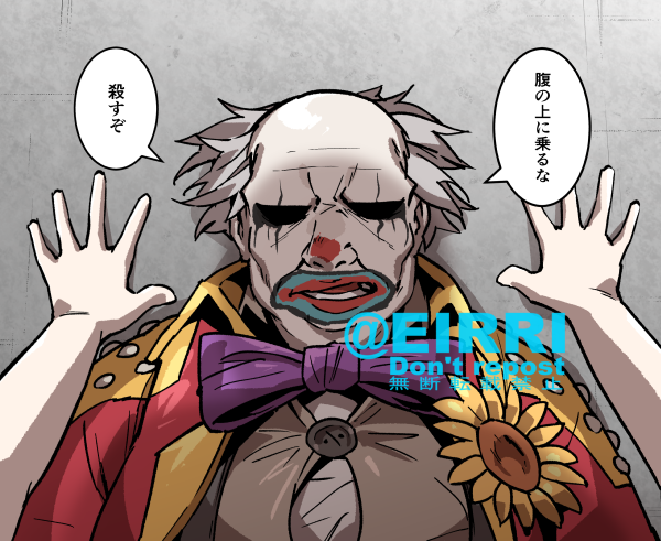 キラーを押し倒した1⃣ 