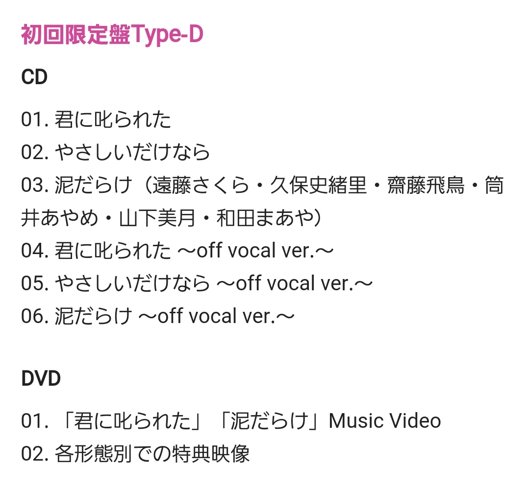 ナガエケンジ 名字が漢字2文字で名前がひらがな3文字のアイドルはもれなく偉い説 を提唱してきた僕に挑戦状が叩きつけられた日