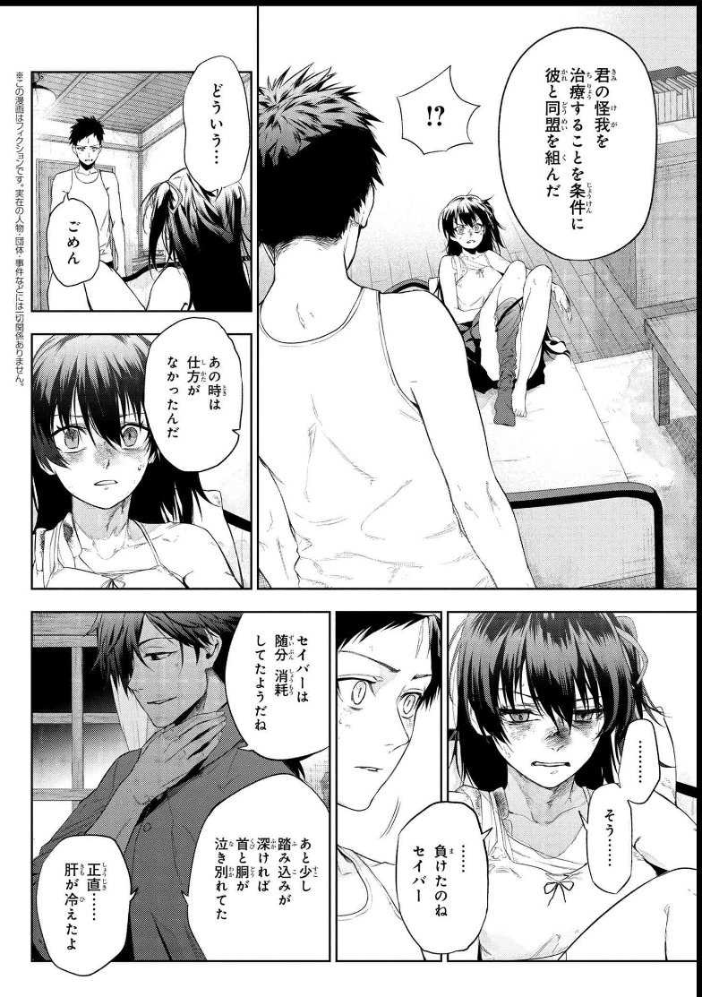平野稜二 V Twitter 告知遅れました 帝都聖杯奇譚 Fate Type Redline第十二話 更新されております よろしくお願い致します 帝都聖杯奇譚 T Co I62uqd6b 平野稜二 V Twitter 告知遅れました 帝都聖杯奇譚 Fate Type Redline第十二話 更新されております よろしくお願い致します 帝都聖杯奇譚 T Co I62uqd6b