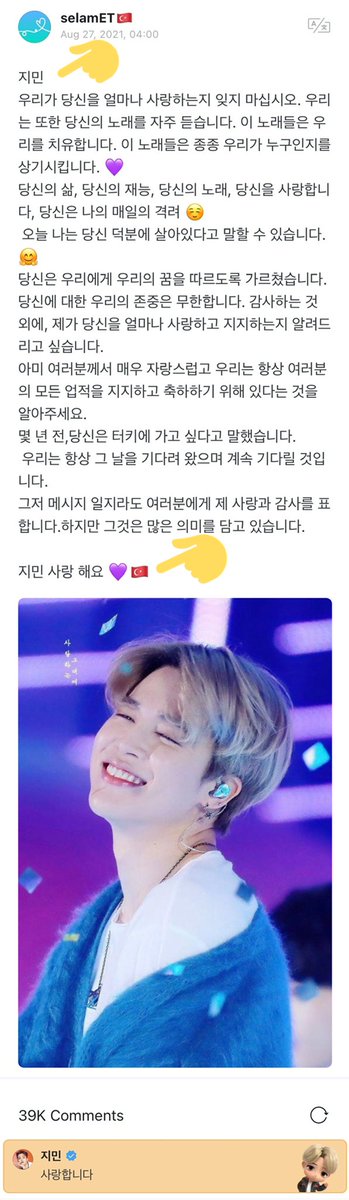 traceofjimin's tweet photo. I really hate to mention this so called a translator “OT7” acc
But this is an obvious mistranslation

She cropped Jimin’s name and the “Jimin I love you” part to make the letter as she wants to translate https://t.co/WkmNwZ593Z