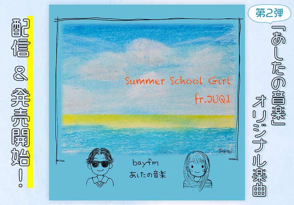 Juqi Juqi 0810 Twitter