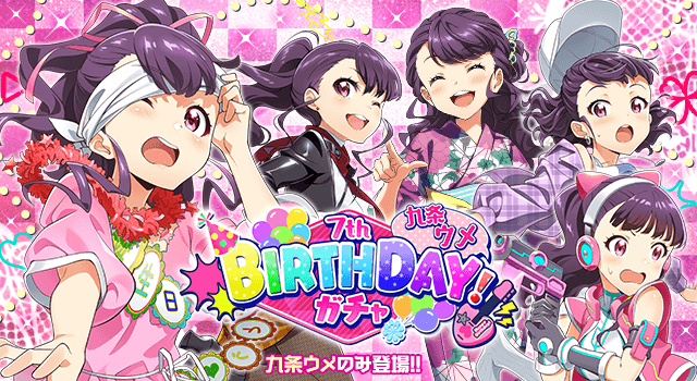 Tokyo 7th シスターズのニュース 最新つぶやきまとめ Iphoneアプリ ページ3 Applion Tokyo 7th シスターズのニュース 最新つぶやきまとめ Iphoneアプリ ページ3 Applion