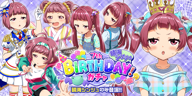 Tokyo 7th シスターズのニュース 最新つぶやきまとめ Iphoneアプリ ページ3 Applion Tokyo 7th シスターズのニュース 最新つぶやきまとめ Iphoneアプリ ページ3 Applion