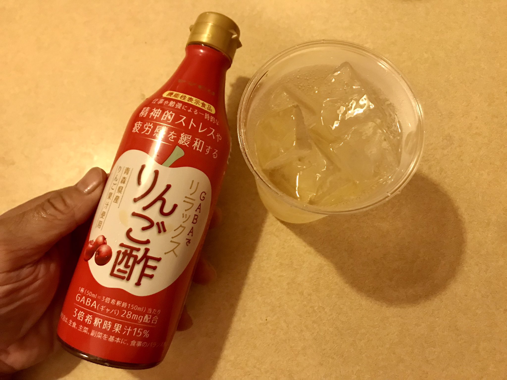 棚橋 弘至 りんご酢 ダイエット 始めました T Co Ejah6k2ilp Twitter