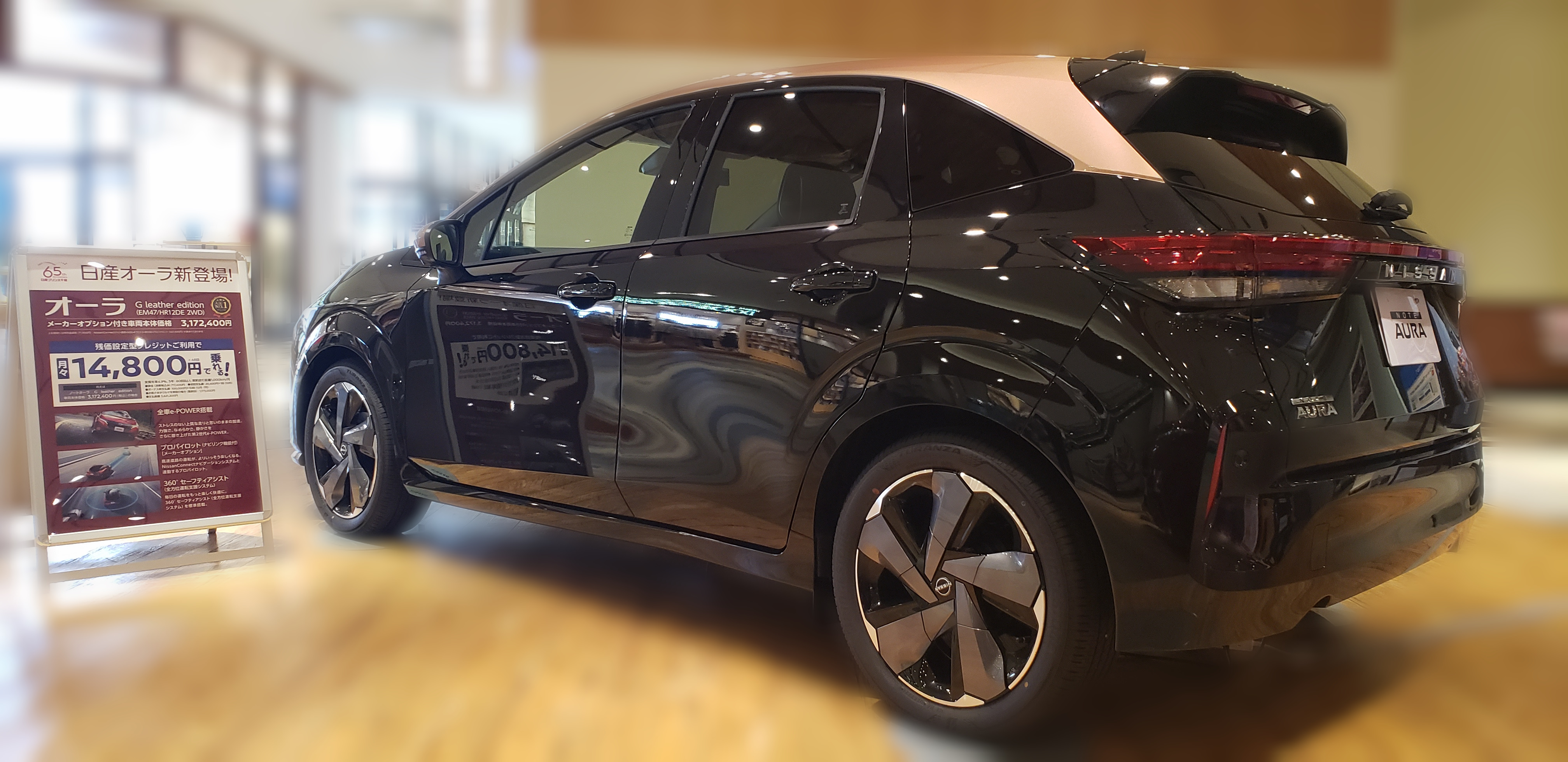 日産プリンス千葉 Nissan P Chiba Twitter