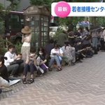 若者向けの渋谷の接種会場、都の予想を超えた人が来てしまい長蛇の列!