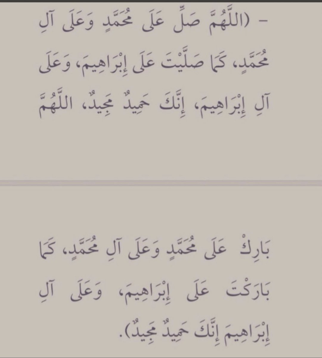 اللهم اجعل أيامها في قبرها أفضل من أيامها في الدنيا اللهم اجعلها تتقلب من نعيم لنعيم واغفر لها وارحمها وجميع موتى المسلمين