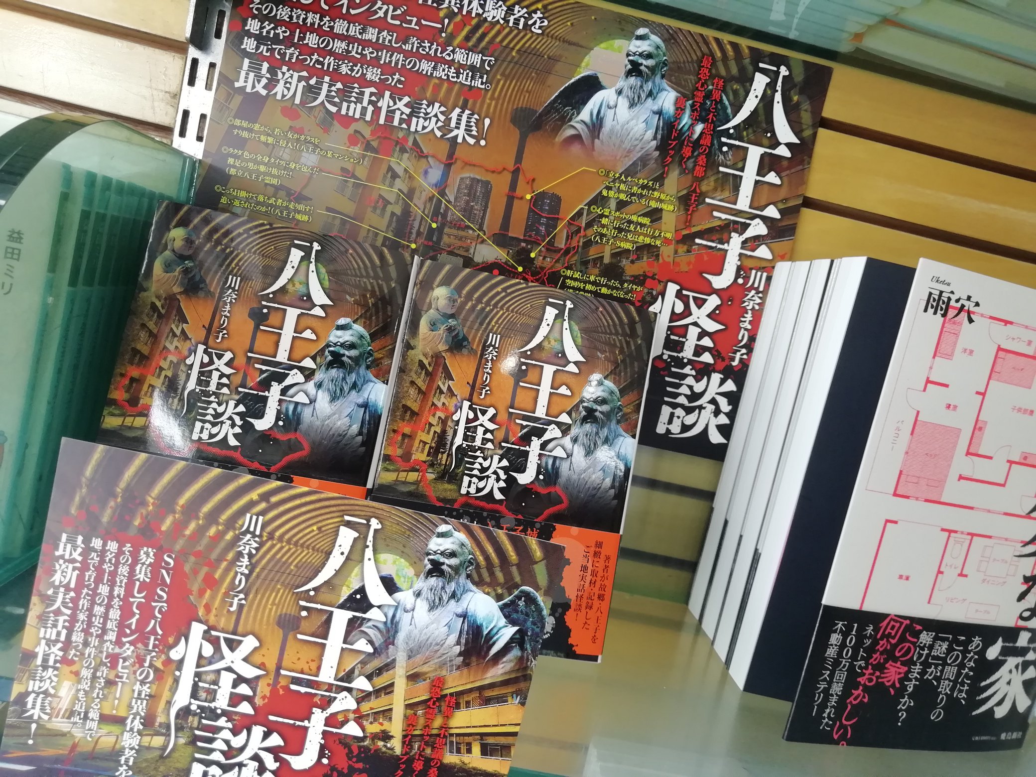 くまざわ書店ペリエ西千葉店 Kbc Nc Twitter