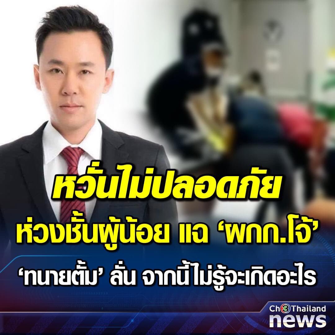ช่างแม่ง🐰🏳️🌈 tweet media